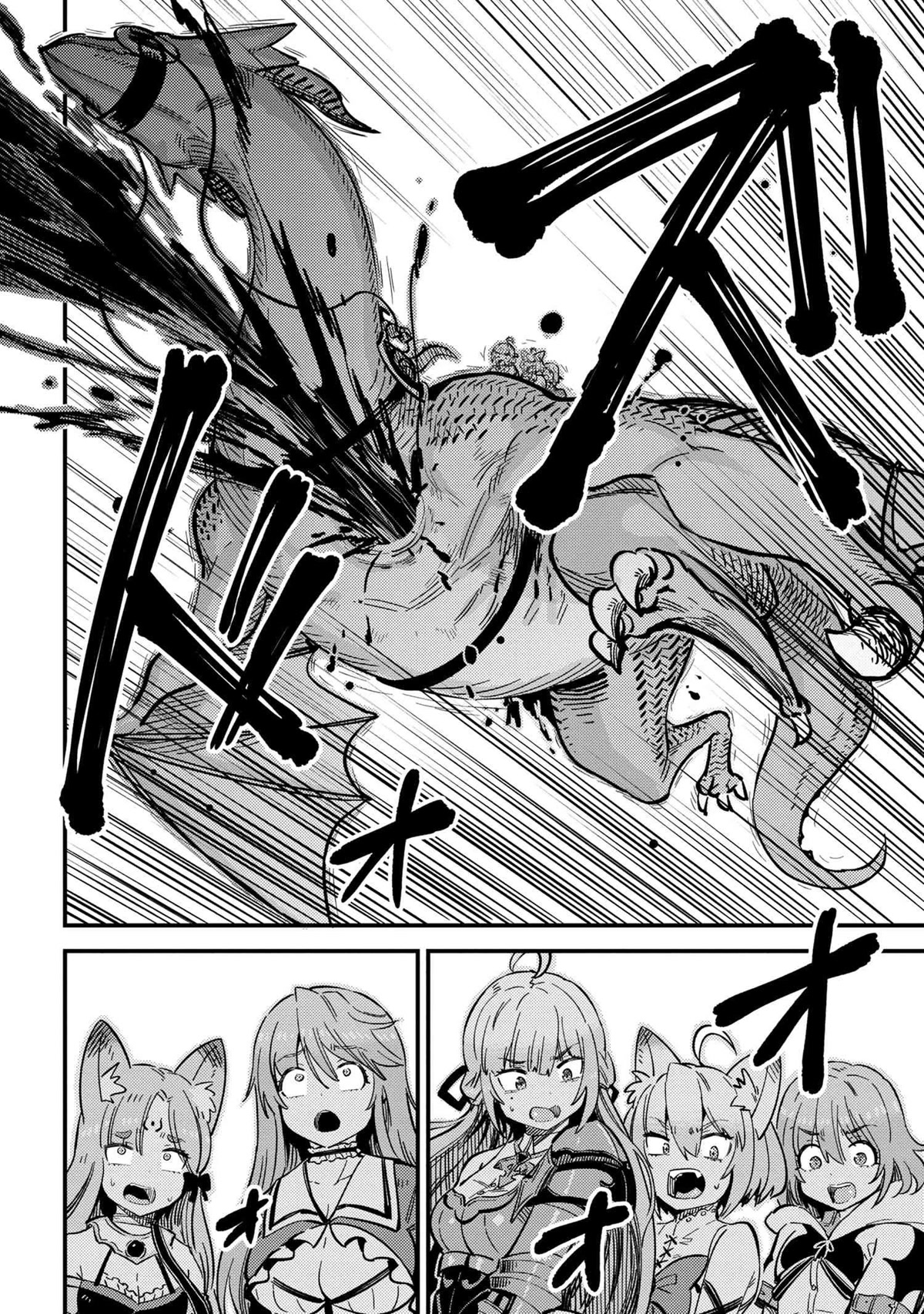Kaifuku Jutsushi no Yarinaoshi Chapter 49.1 page 5 - Chapter 49.1