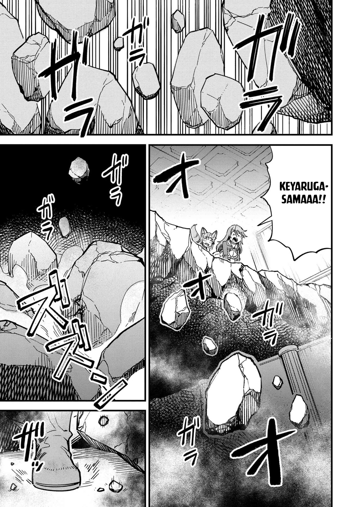 Kaifuku Jutsushi no Yarinaoshi Chapter 49.2 page 11 - Chapter 49.2