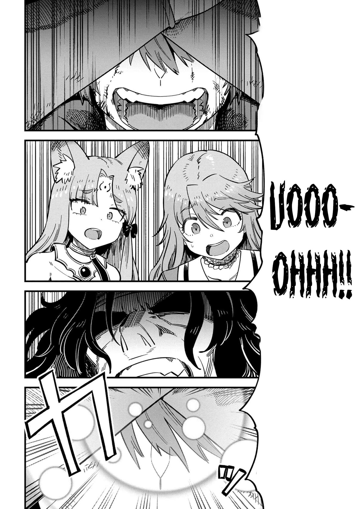 Kaifuku Jutsushi no Yarinaoshi Chapter 49.2 page 14 - Chapter 49.2
