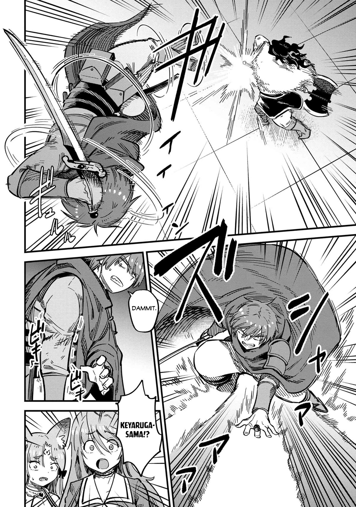Kaifuku Jutsushi no Yarinaoshi Chapter 49.2 page 3 - Chapter 49.2