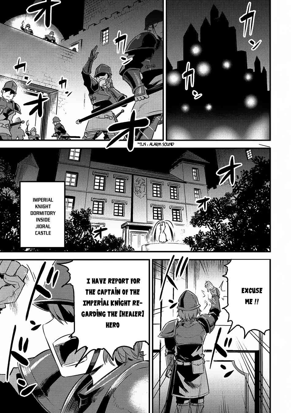 Kaifuku Jutsushi no Yarinaoshi Chapter 5.1 page 13 - Chapter 5.1