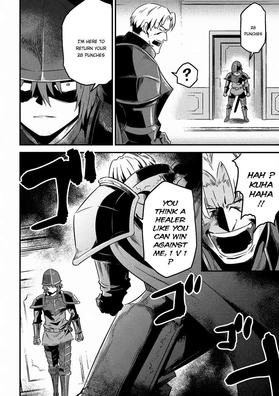 Kaifuku Jutsushi no Yarinaoshi Chapter 5.1 page 16 - Chapter 5.1