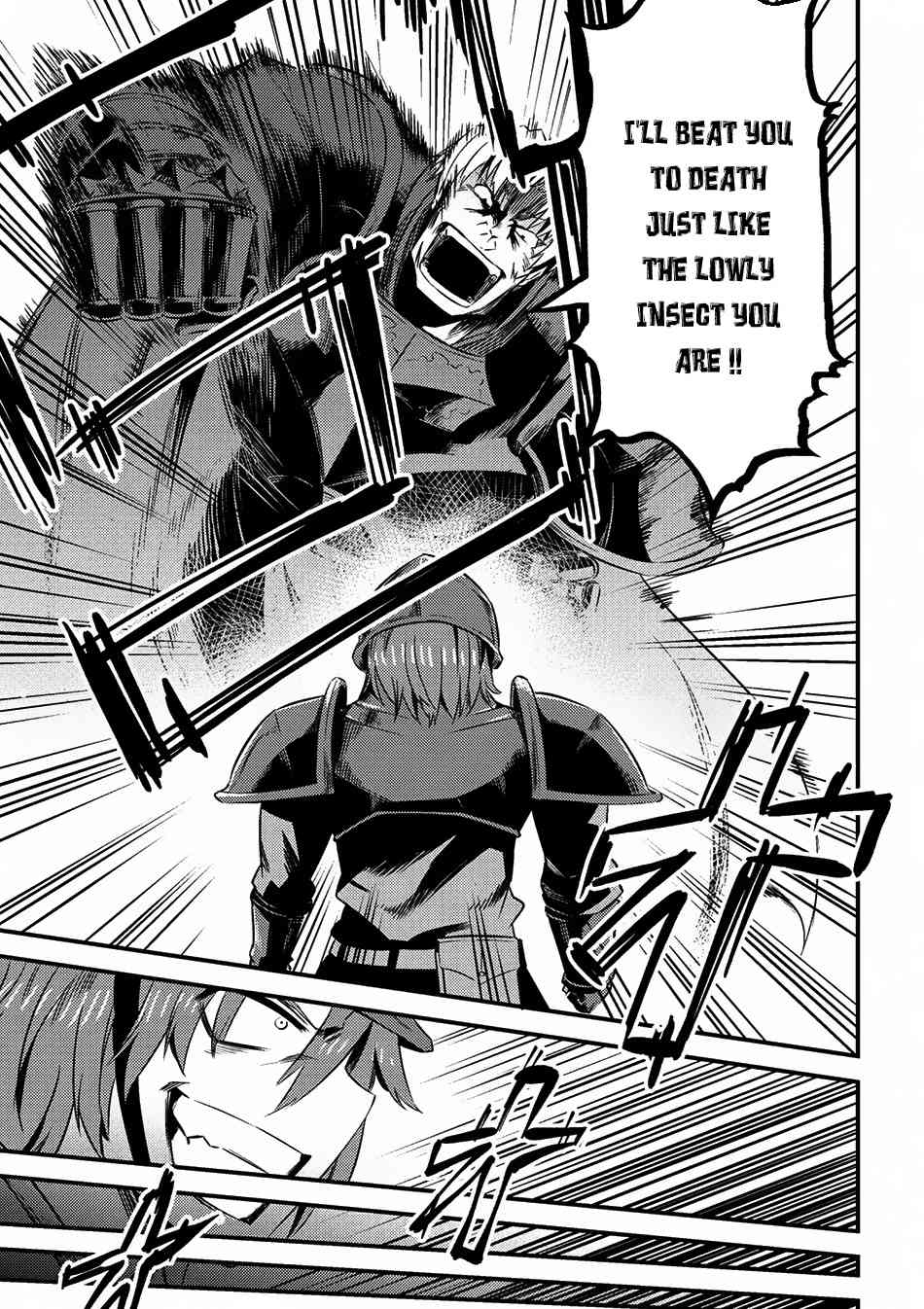 Kaifuku Jutsushi no Yarinaoshi Chapter 5.1 page 17 - Chapter 5.1