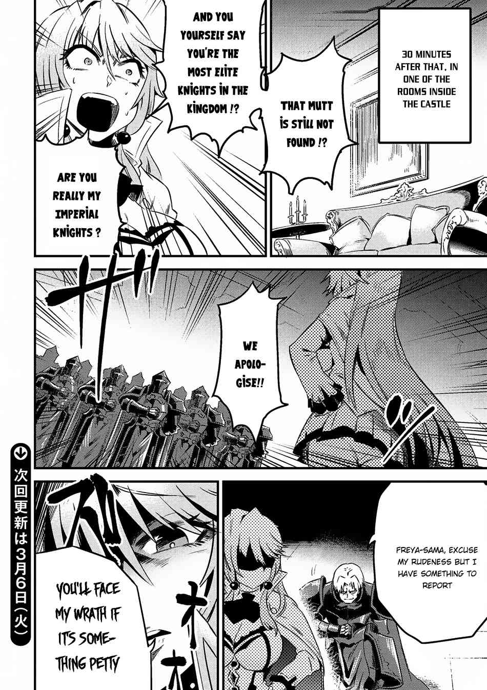 Kaifuku Jutsushi no Yarinaoshi Chapter 5.1 page 18 - Chapter 5.1