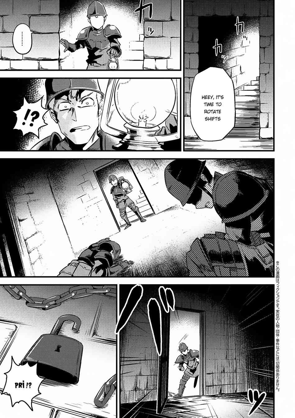Kaifuku Jutsushi no Yarinaoshi Chapter 5.1 page 2 - Chapter 5.1