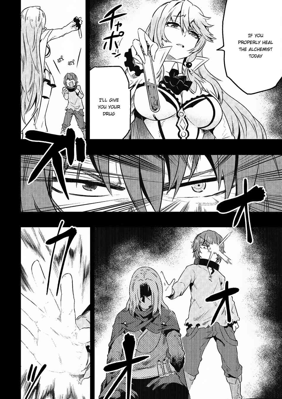 Kaifuku Jutsushi no Yarinaoshi Chapter 5.1 page 4 - Chapter 5.1
