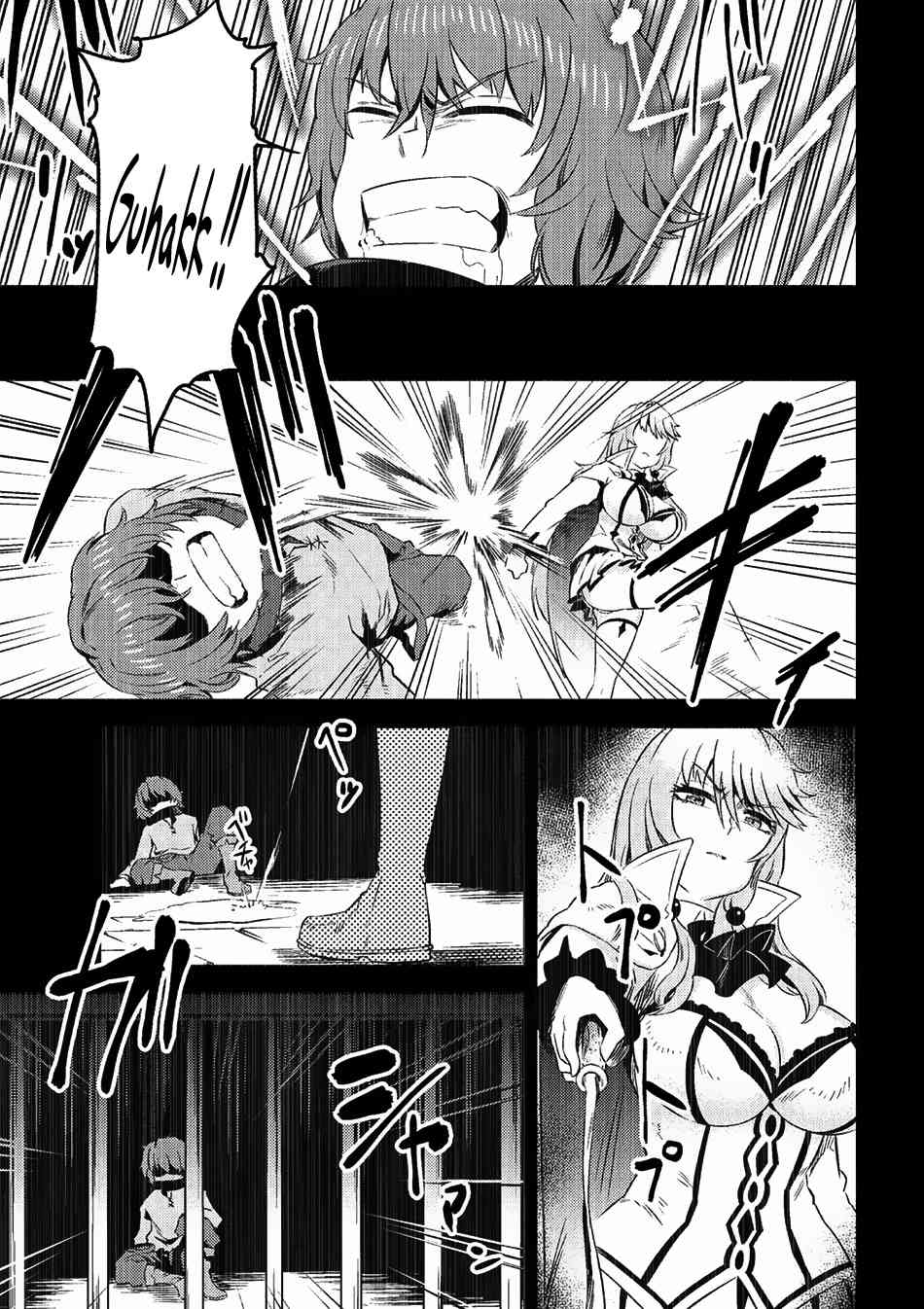 Kaifuku Jutsushi no Yarinaoshi Chapter 5.1 page 5 - Chapter 5.1