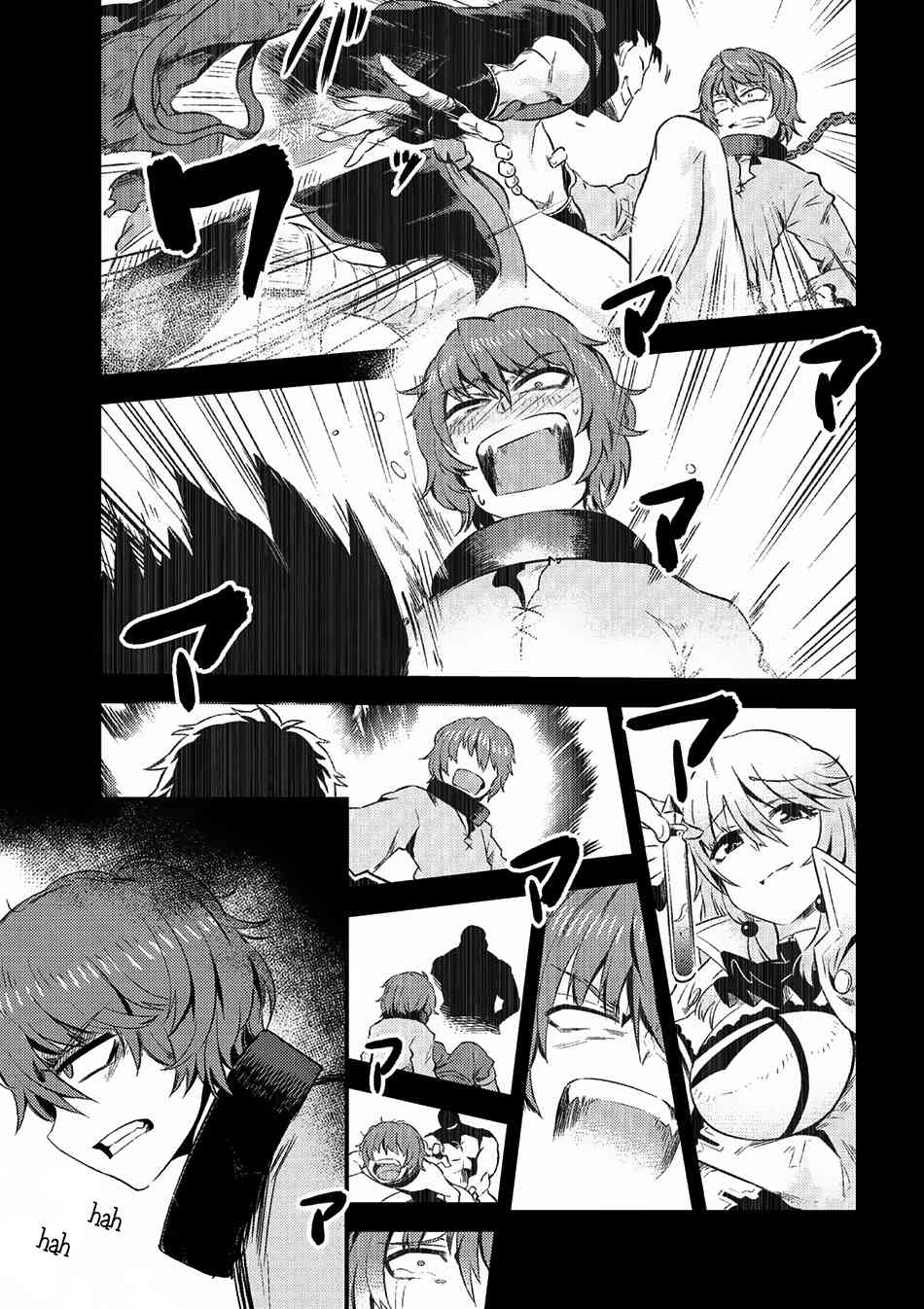 Kaifuku Jutsushi no Yarinaoshi Chapter 5.1 page 7 - Chapter 5.1