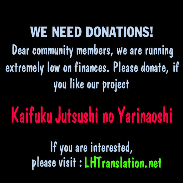 Kaifuku Jutsushi no Yarinaoshi Chapter 5.2 page 13 - Chapter 5.2