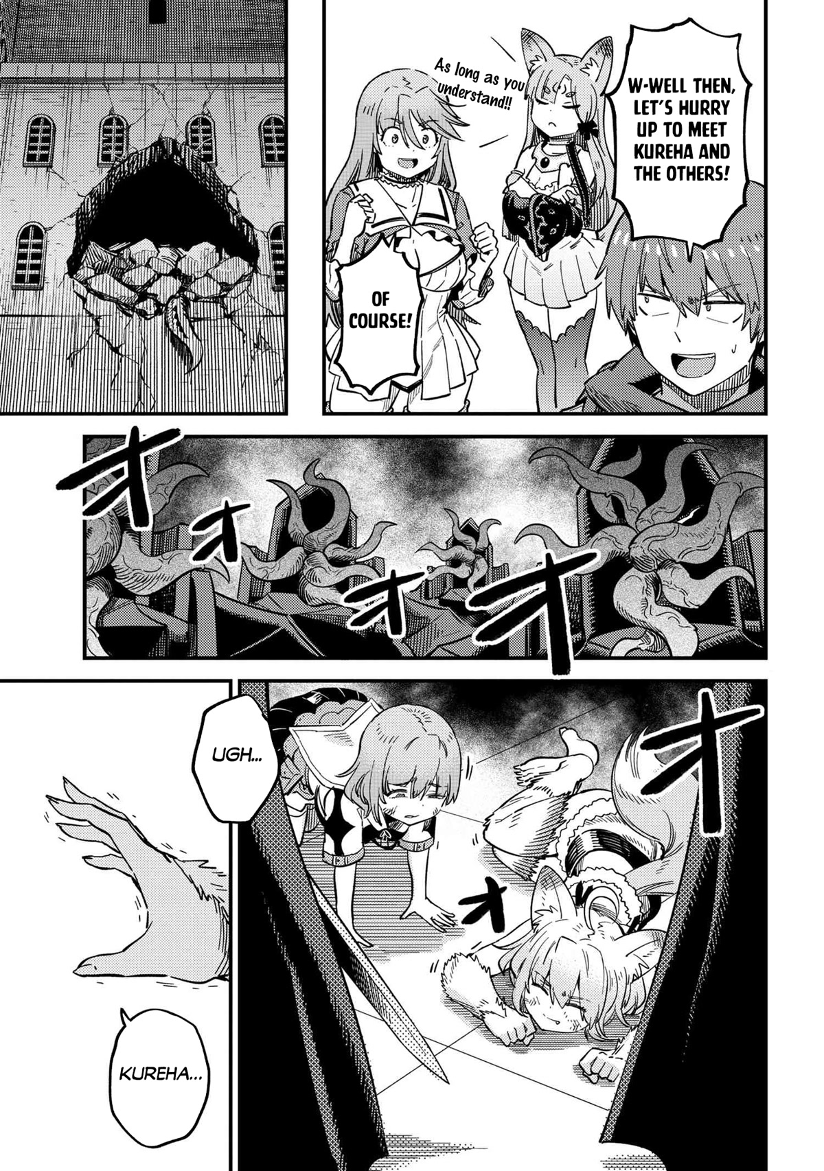 Kaifuku Jutsushi no Yarinaoshi Chapter 50 page 16 - Chapter 50