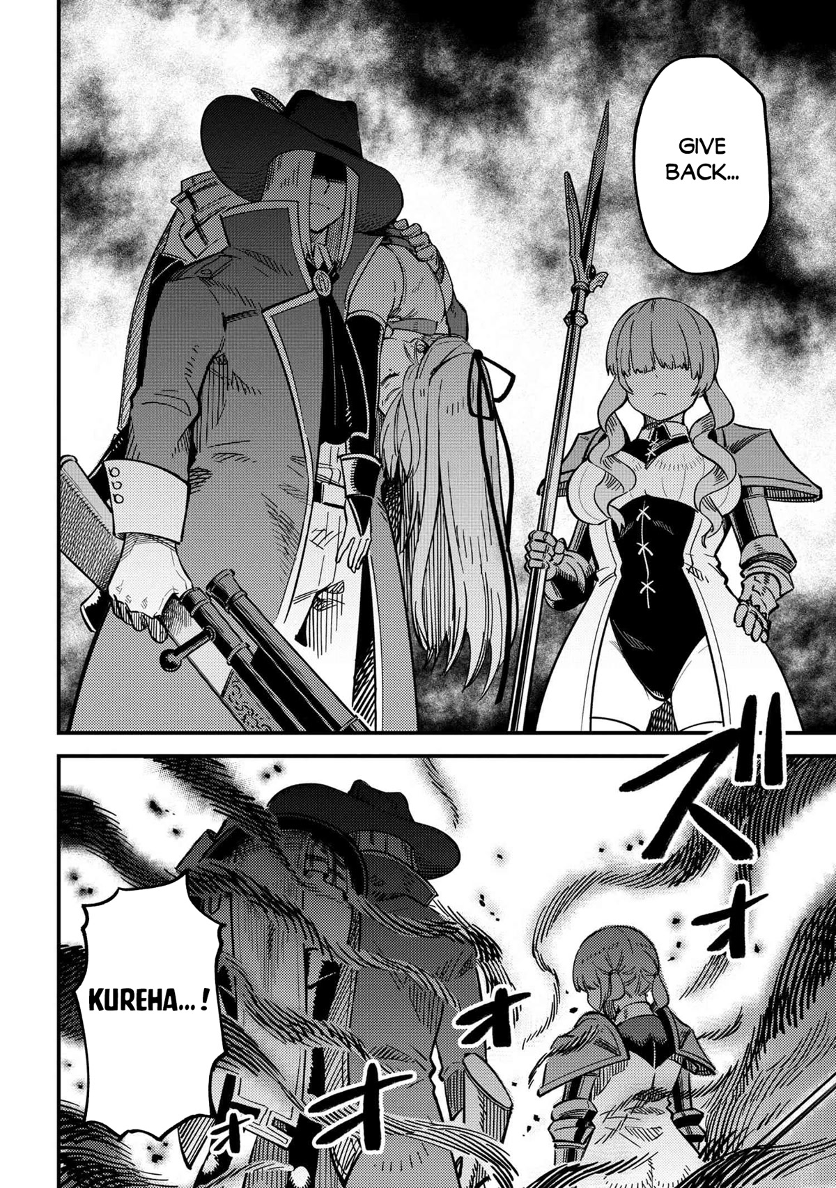 Kaifuku Jutsushi no Yarinaoshi Chapter 50 page 17 - Chapter 50