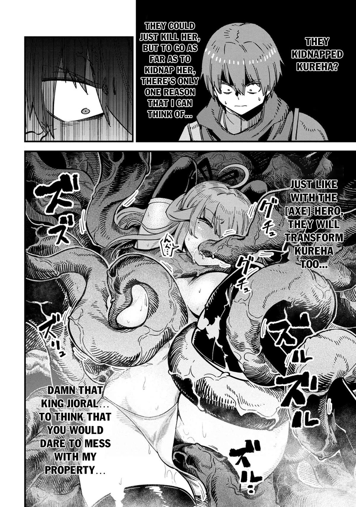 Kaifuku Jutsushi no Yarinaoshi Chapter 50 page 23 - Chapter 50