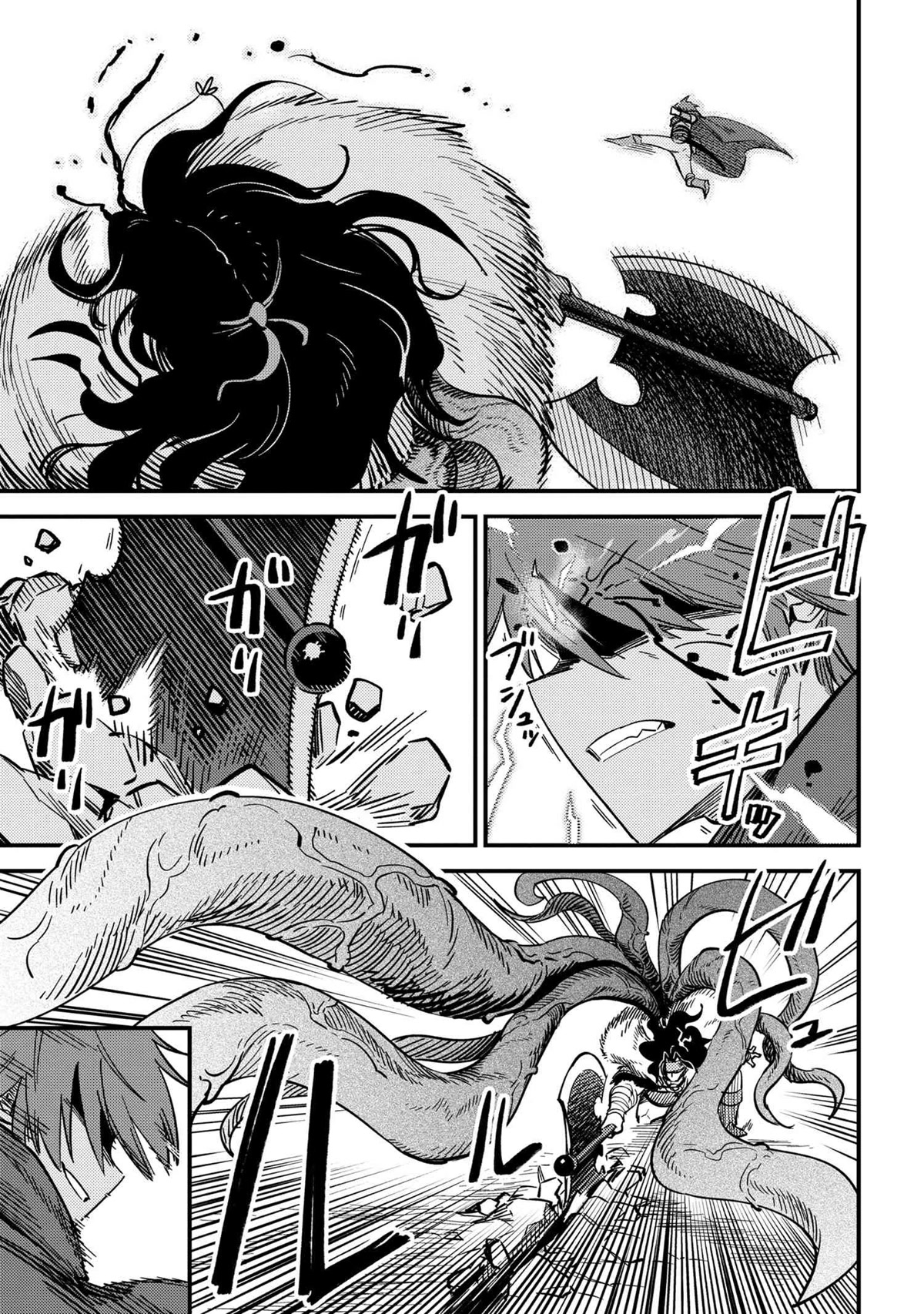 Kaifuku Jutsushi no Yarinaoshi Chapter 50 page 4 - Chapter 50