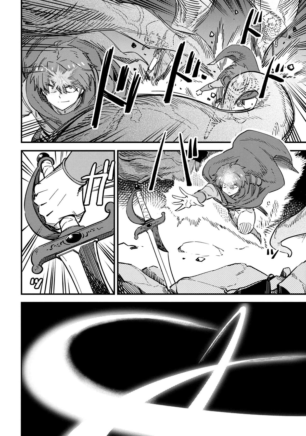 Kaifuku Jutsushi no Yarinaoshi Chapter 50 page 5 - Chapter 50
