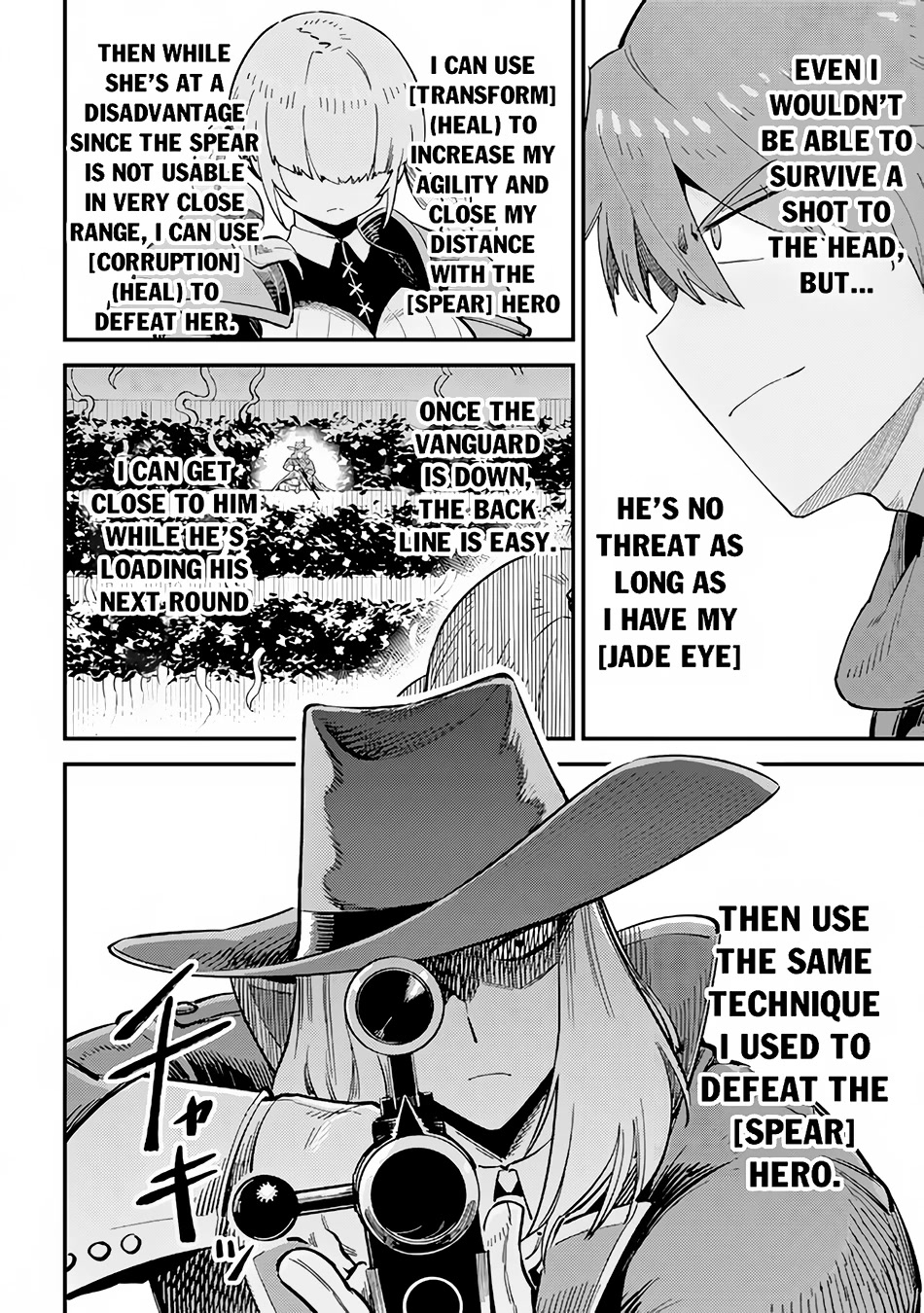 Kaifuku Jutsushi no Yarinaoshi Chapter 51 page 17 - Chapter 51