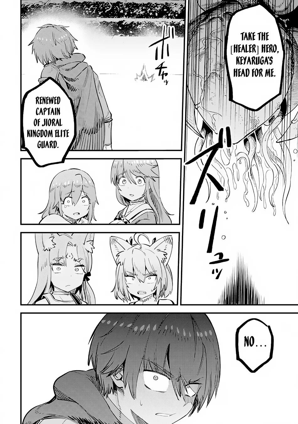 Kaifuku Jutsushi no Yarinaoshi Chapter 51 page 35 - Chapter 51