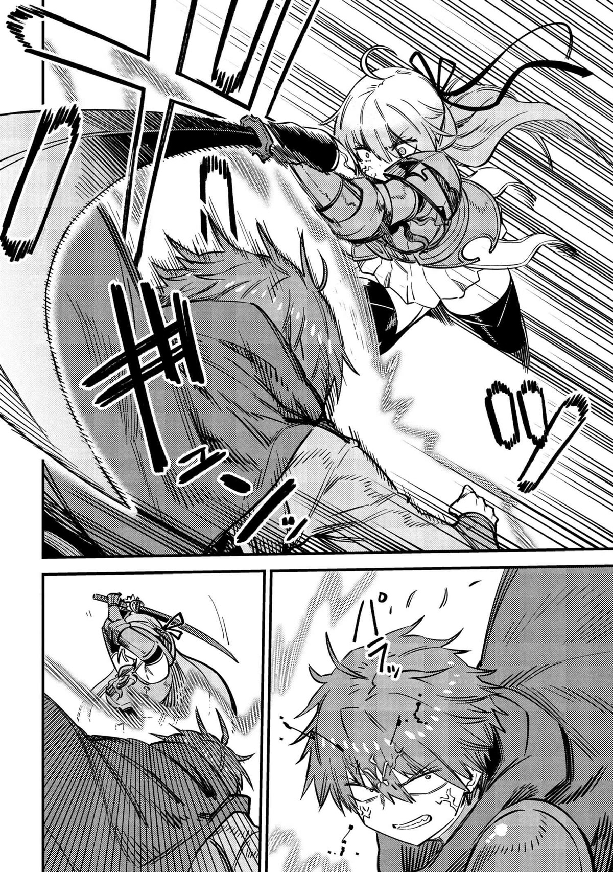 Kaifuku Jutsushi no Yarinaoshi Chapter 52 page 14 - Chapter 52