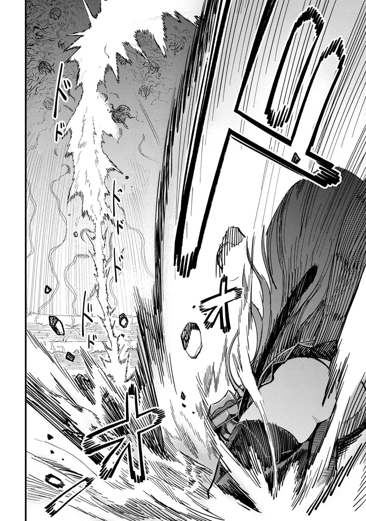 Kaifuku Jutsushi no Yarinaoshi Chapter 52 page 18 - Chapter 52