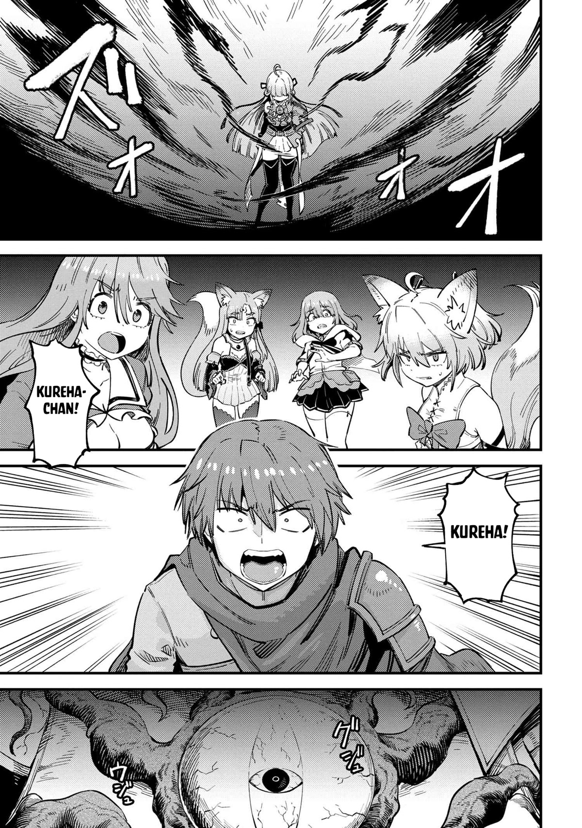 Kaifuku Jutsushi no Yarinaoshi Chapter 52 page 2 - Chapter 52