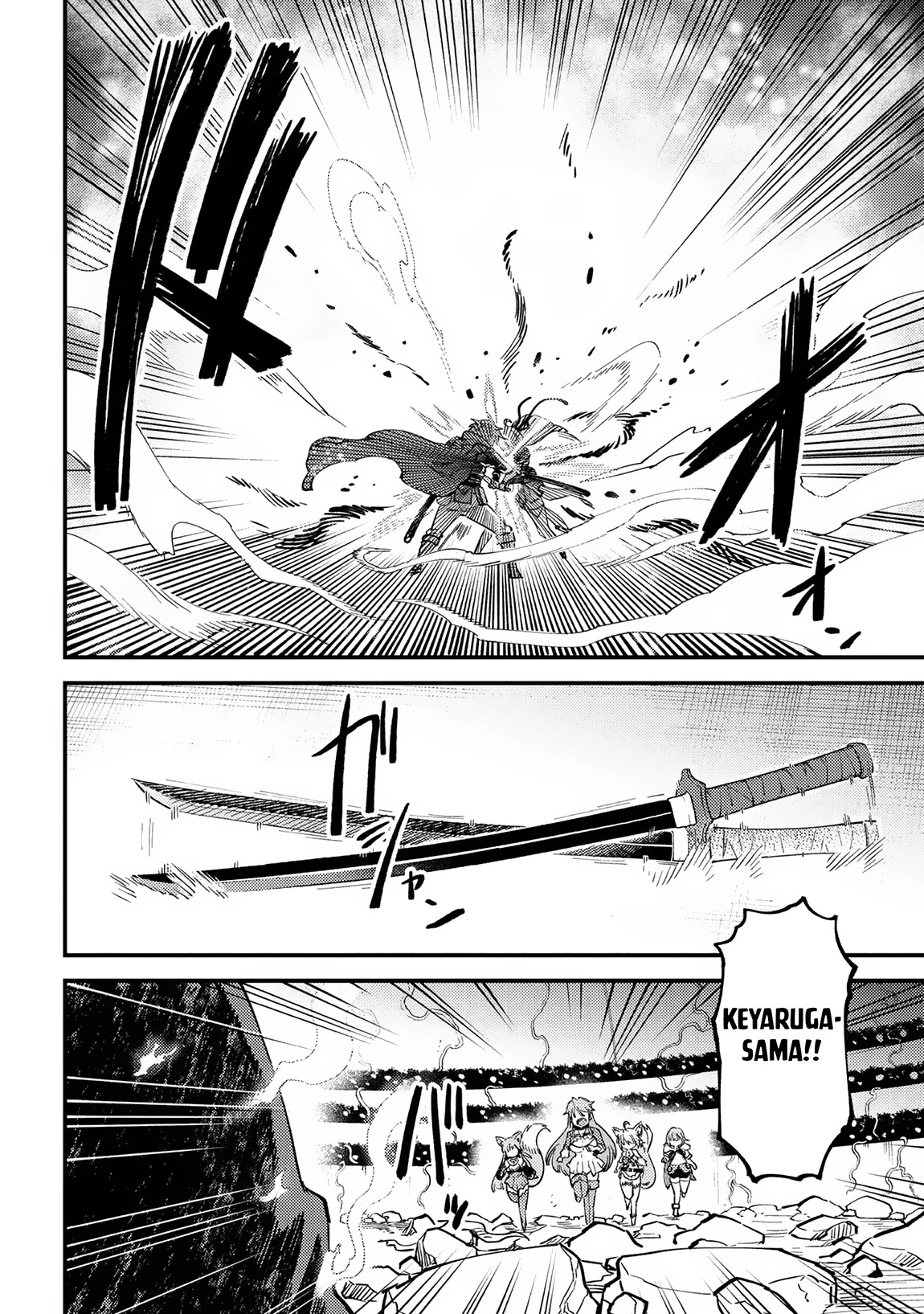Kaifuku Jutsushi no Yarinaoshi Chapter 53 page 13 - Chapter 53