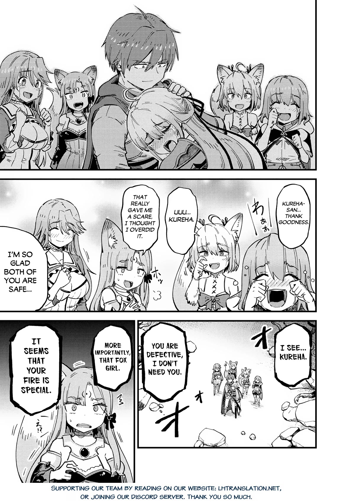 Kaifuku Jutsushi no Yarinaoshi Chapter 53 page 16 - Chapter 53