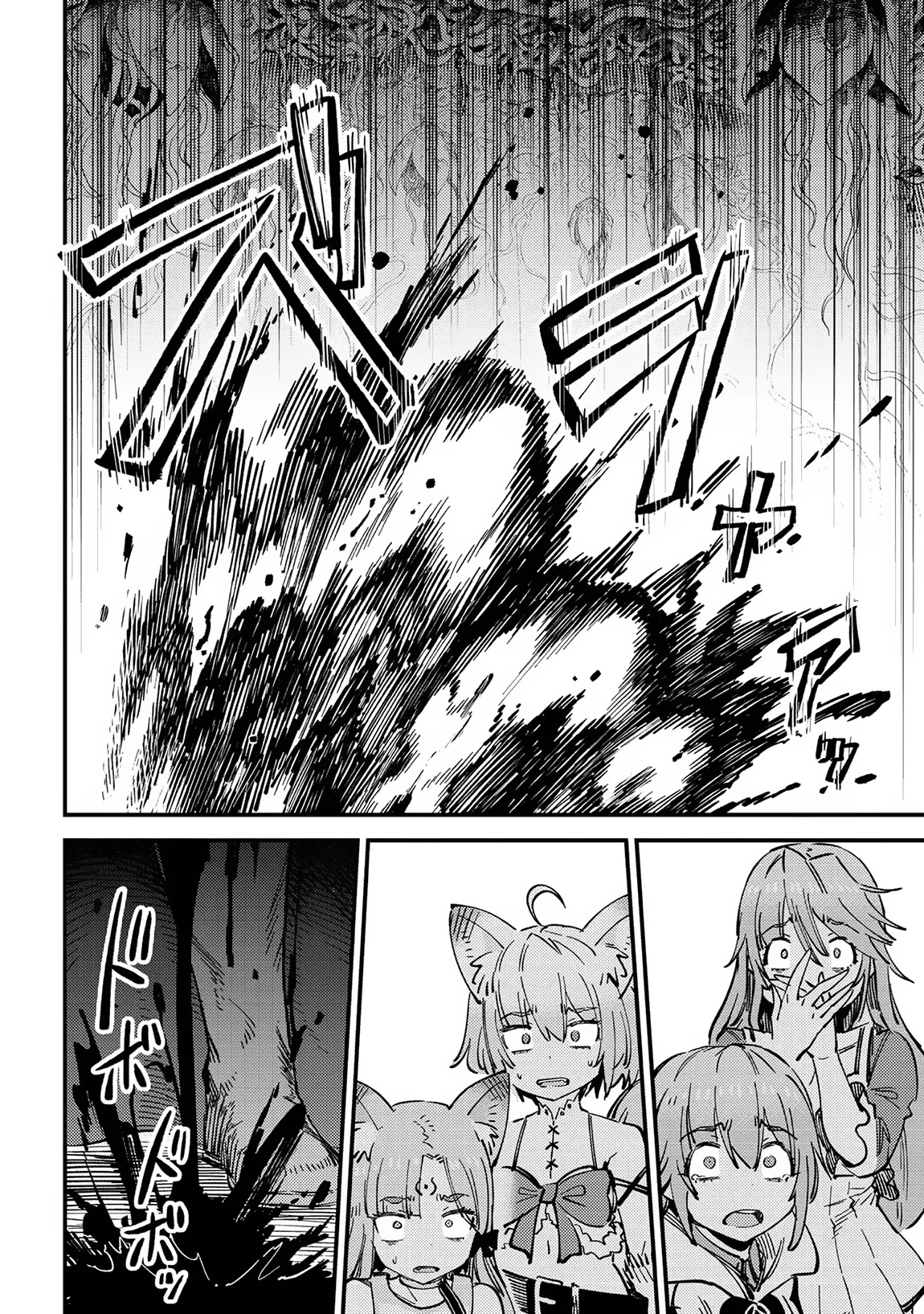 Kaifuku Jutsushi no Yarinaoshi Chapter 53 page 5 - Chapter 53