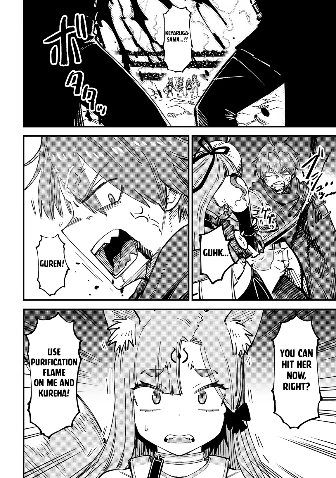Kaifuku Jutsushi no Yarinaoshi Chapter 53 page 7 - Chapter 53