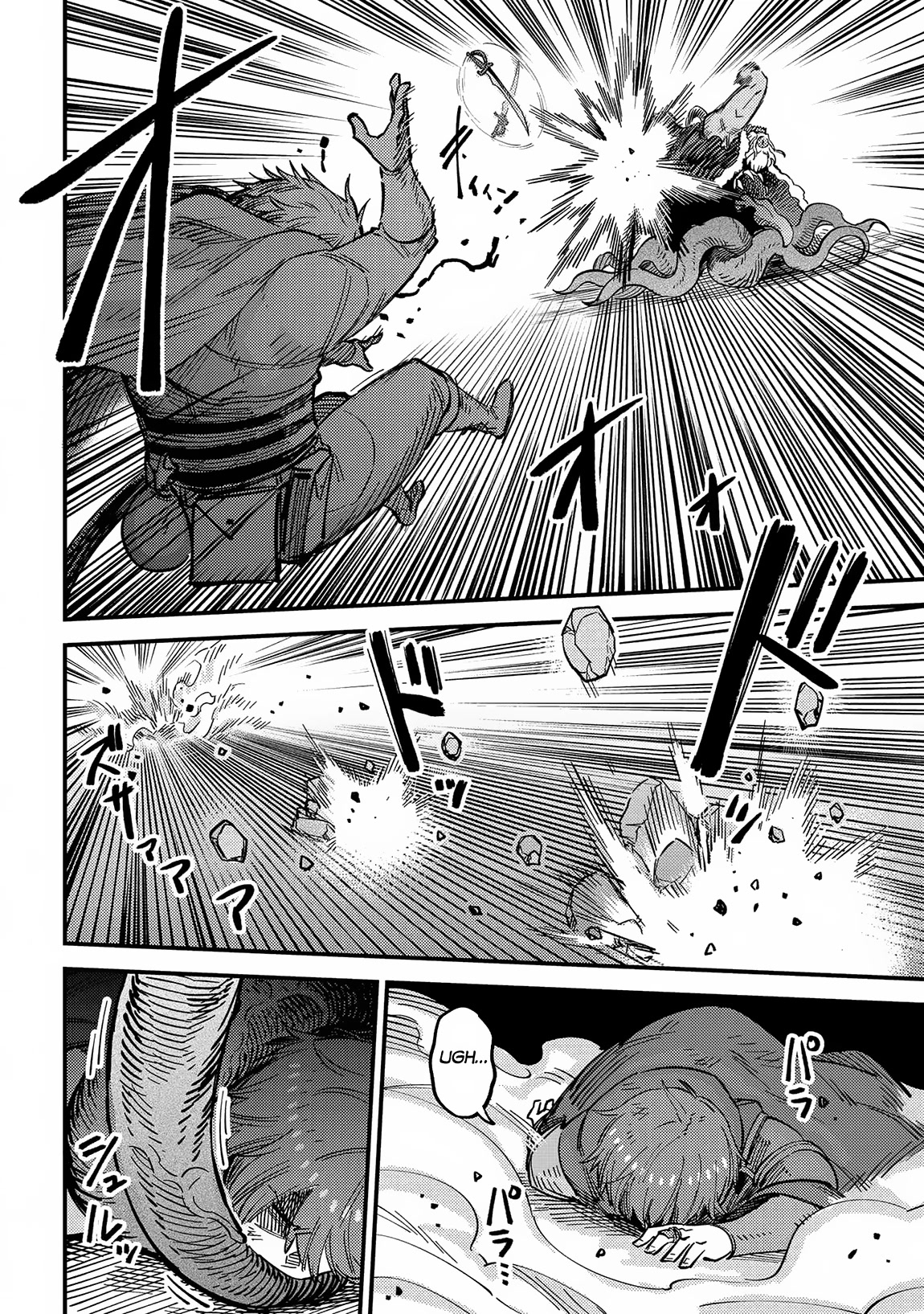 Kaifuku Jutsushi no Yarinaoshi Chapter 54 page 27 - Chapter 54