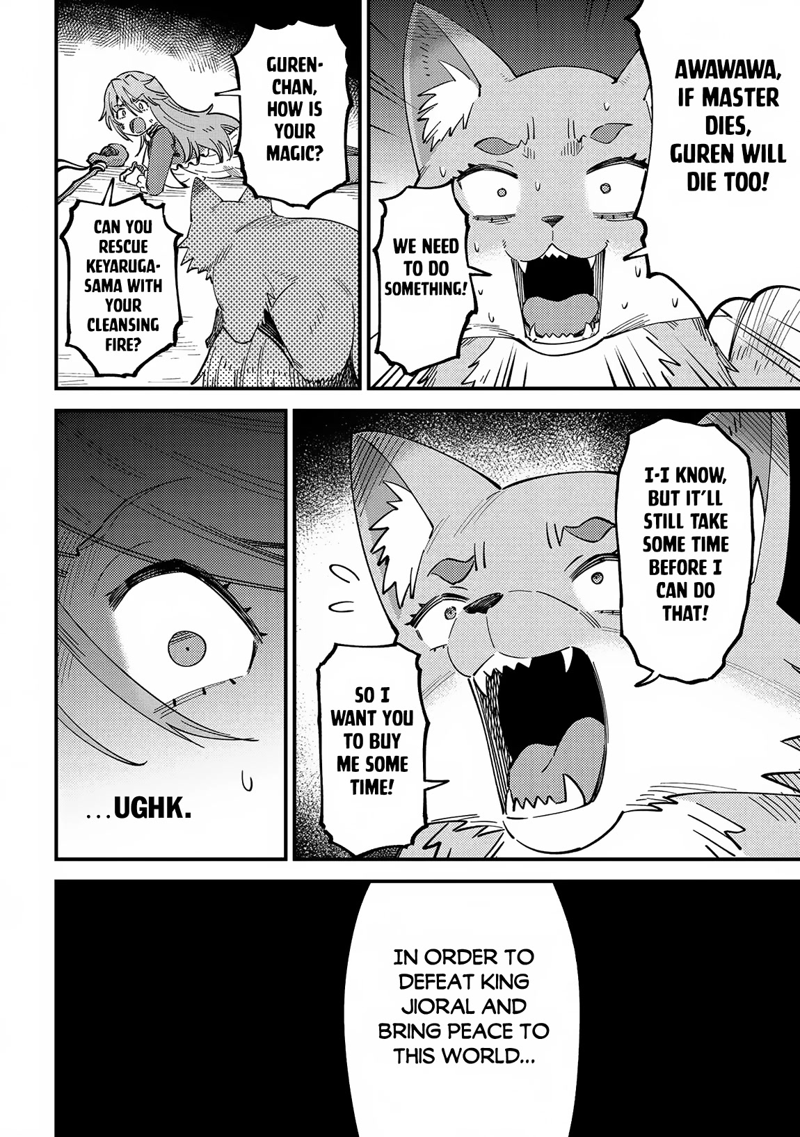 Kaifuku Jutsushi no Yarinaoshi Chapter 54 page 33 - Chapter 54