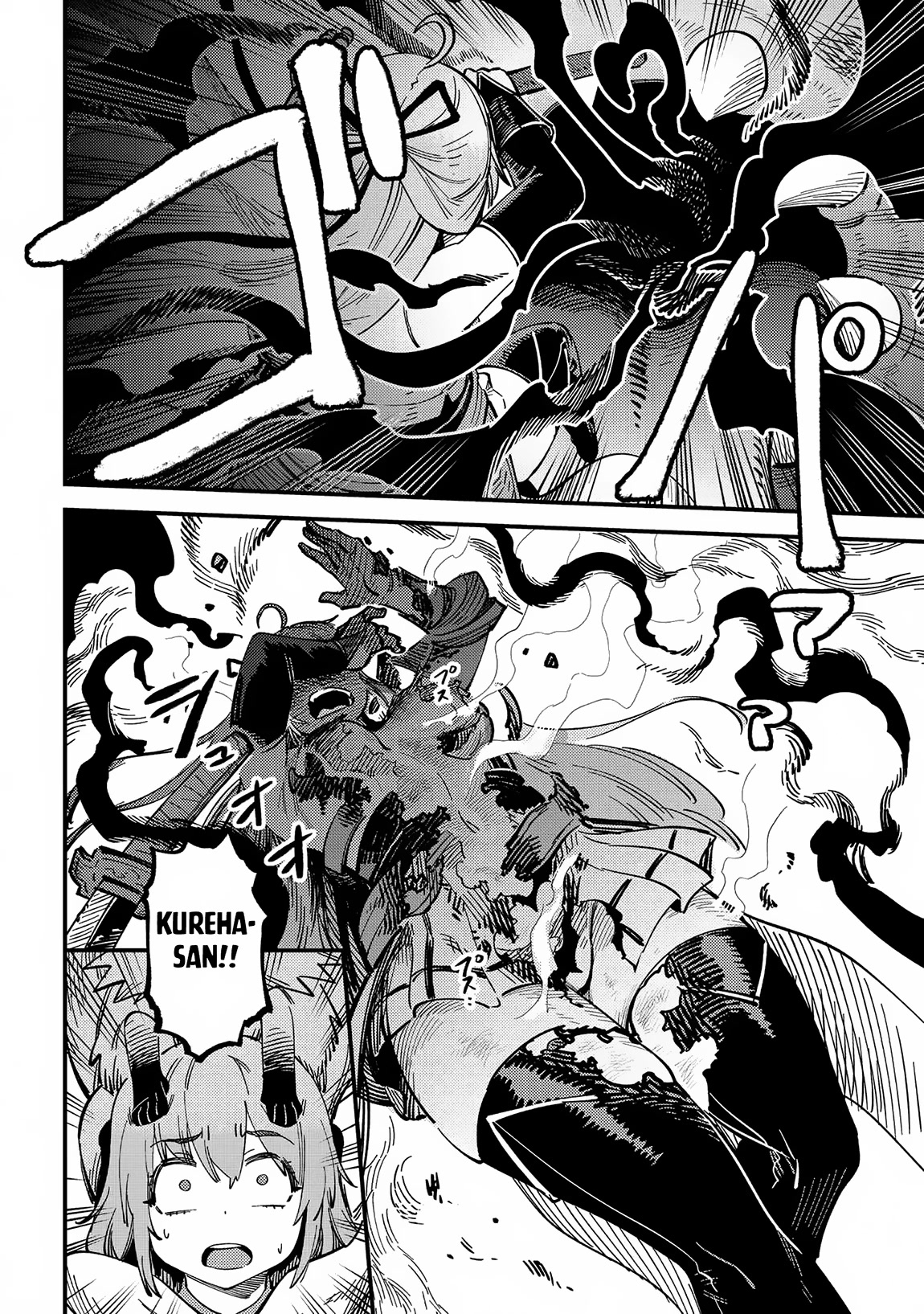 Kaifuku Jutsushi no Yarinaoshi Chapter 55 page 27 - Chapter 55