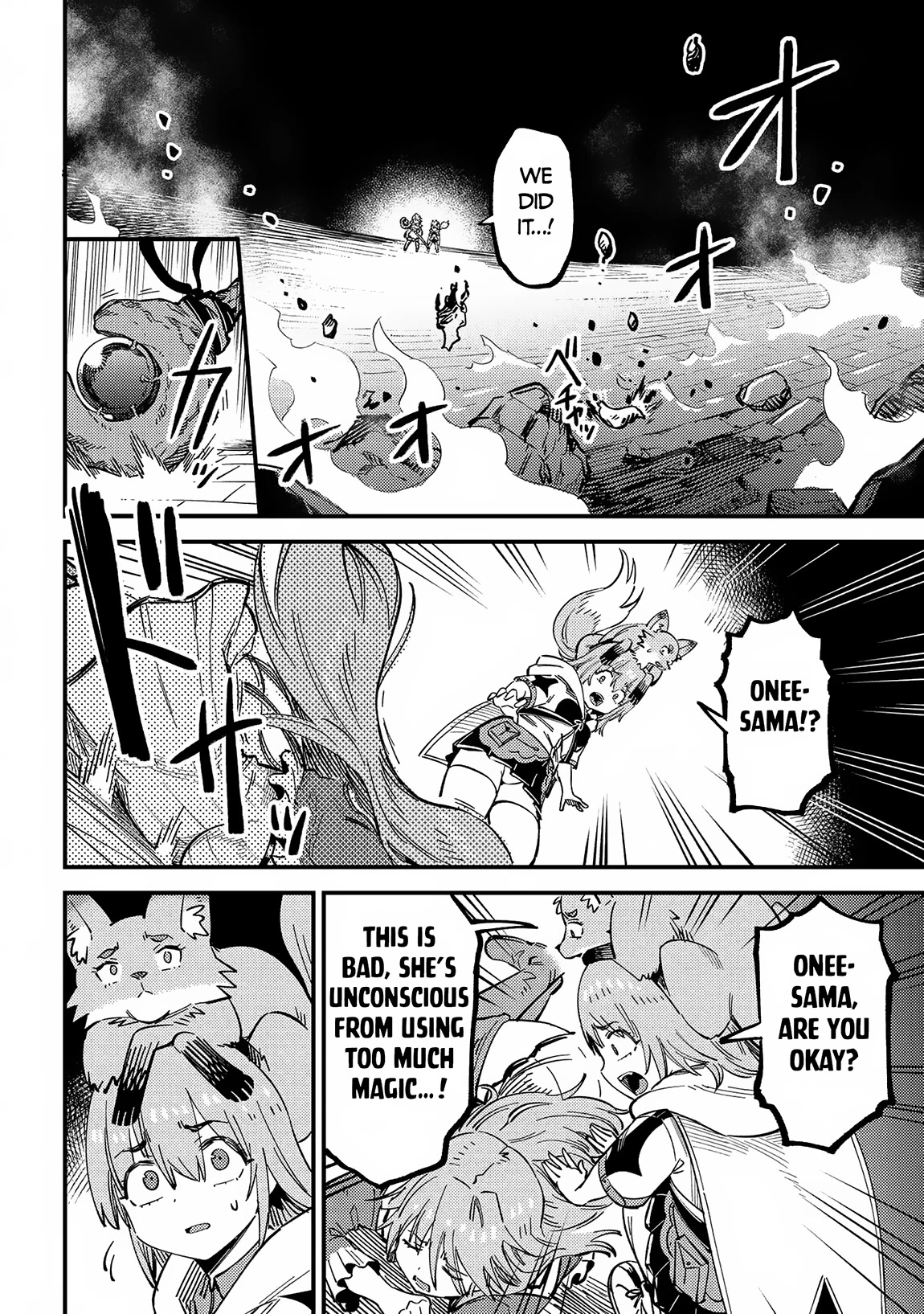 Kaifuku Jutsushi no Yarinaoshi Chapter 55 page 32 - Chapter 55