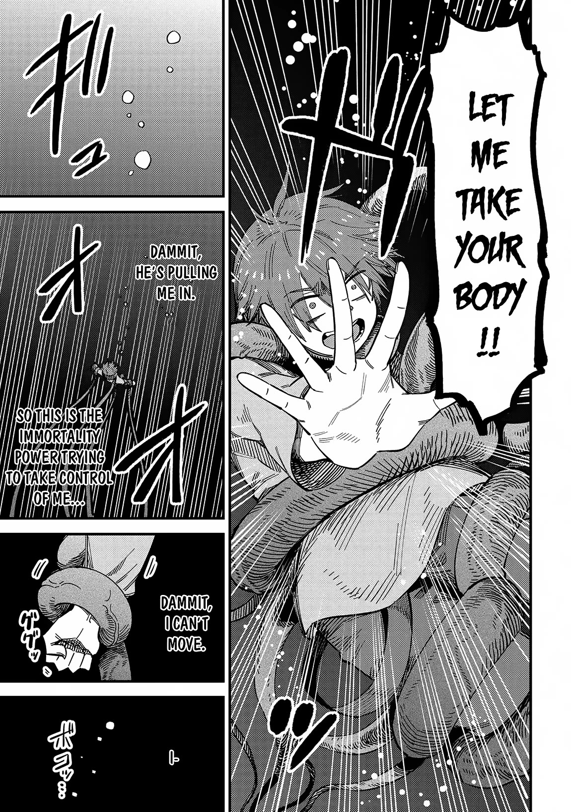 Kaifuku Jutsushi no Yarinaoshi Chapter 56 page 12 - Chapter 56