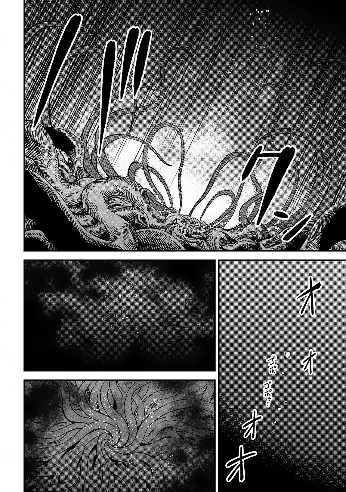 Kaifuku Jutsushi no Yarinaoshi Chapter 56 page 17 - Chapter 56
