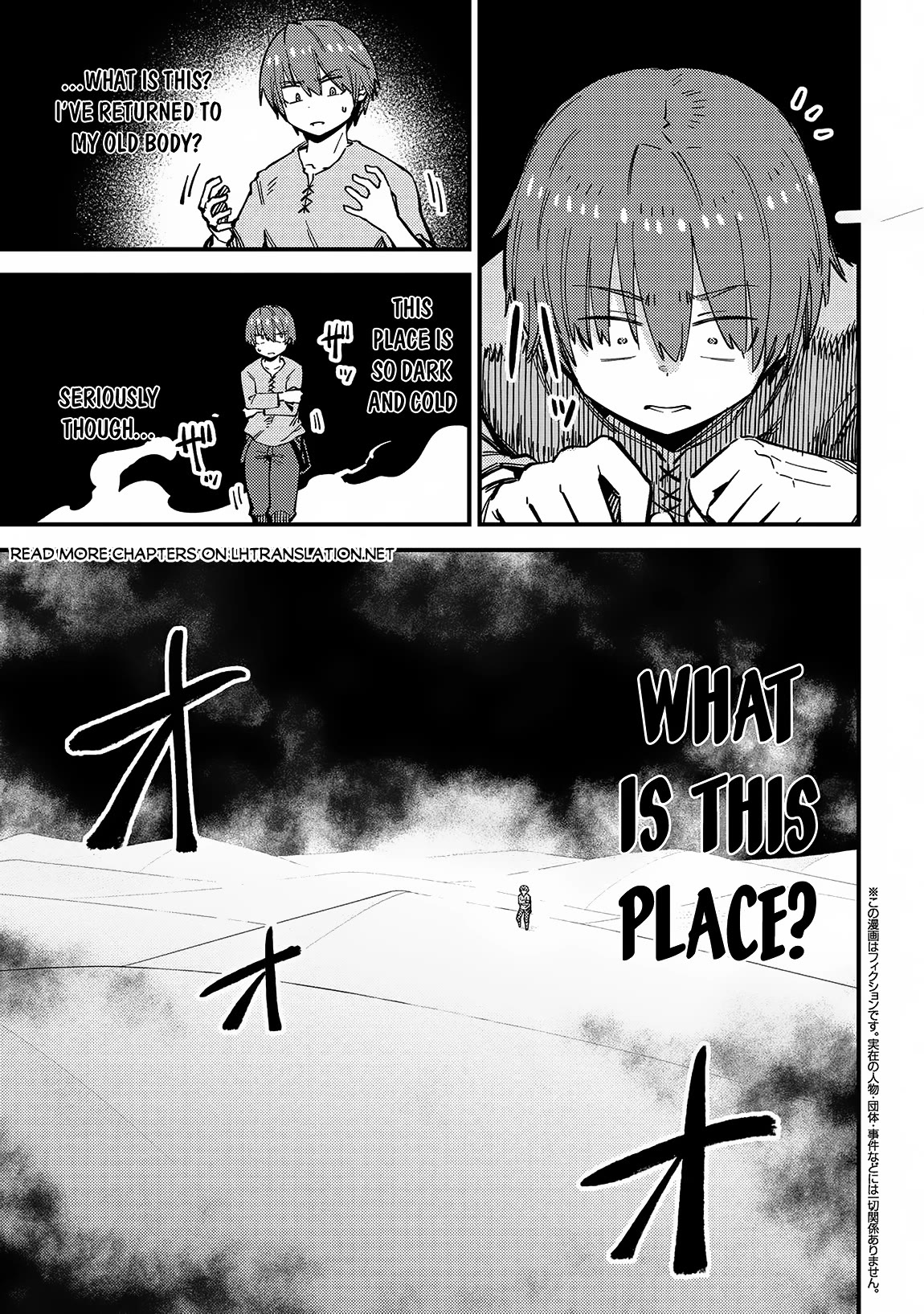 Kaifuku Jutsushi no Yarinaoshi Chapter 56 page 2 - Chapter 56