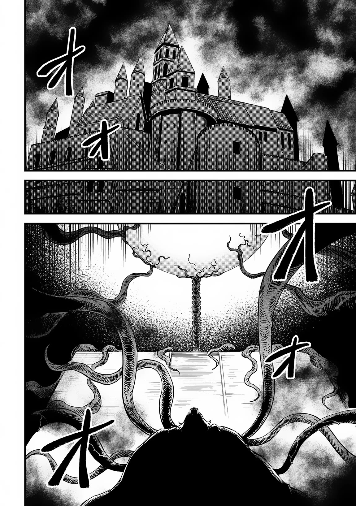 Kaifuku Jutsushi no Yarinaoshi Chapter 56 page 22 - Chapter 56