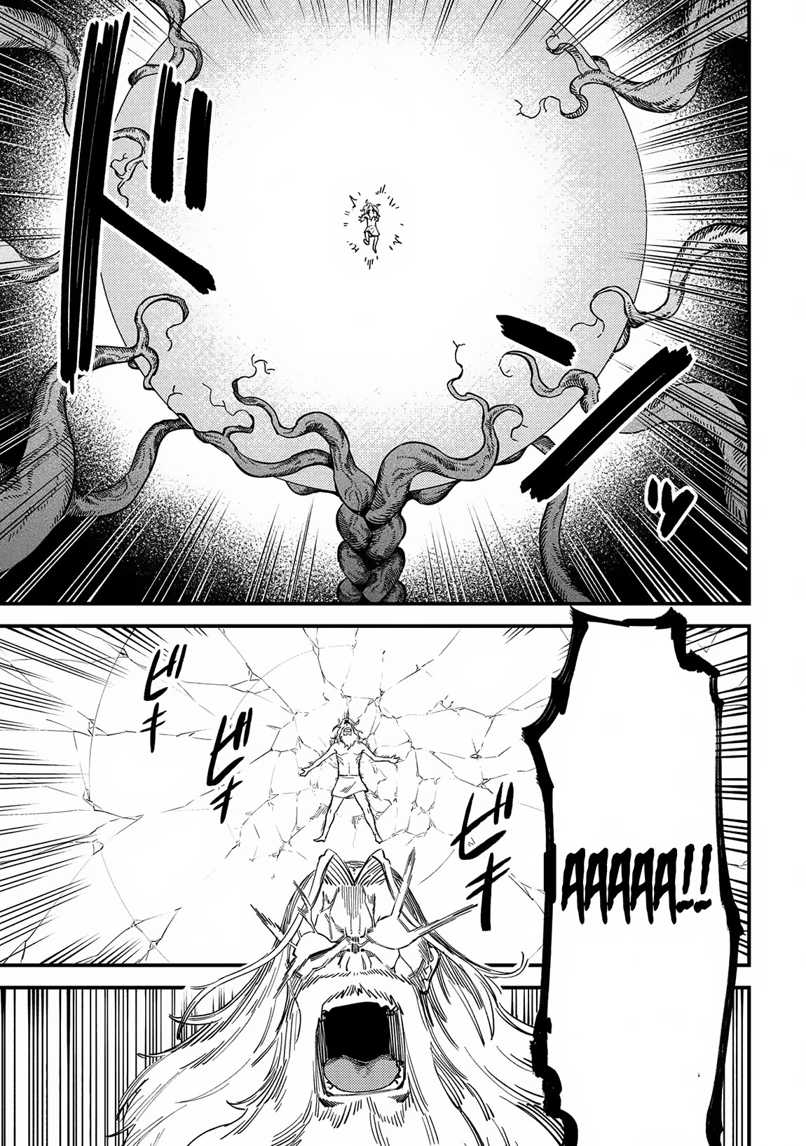 Kaifuku Jutsushi no Yarinaoshi Chapter 57 page 11 - Chapter 57