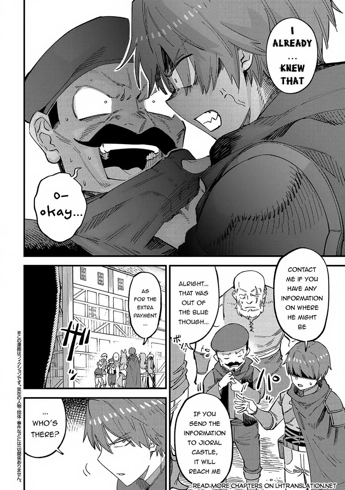 Kaifuku Jutsushi no Yarinaoshi Chapter 59 page 16 - Chapter 59