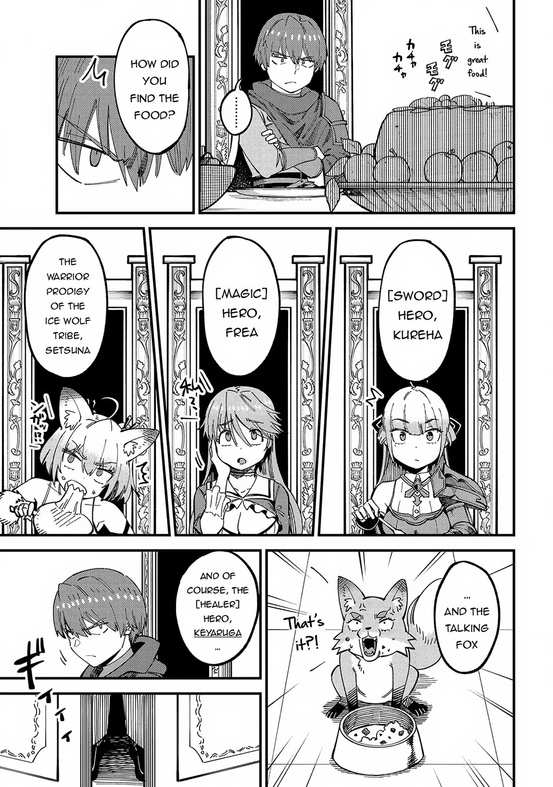 Kaifuku Jutsushi no Yarinaoshi Chapter 59 page 19 - Chapter 59