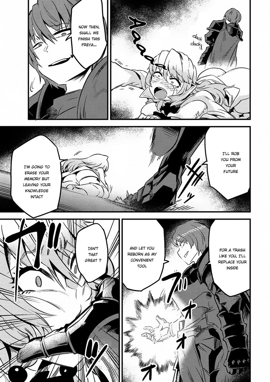 Kaifuku Jutsushi no Yarinaoshi Chapter 6.1 page 16 - Chapter 6.1