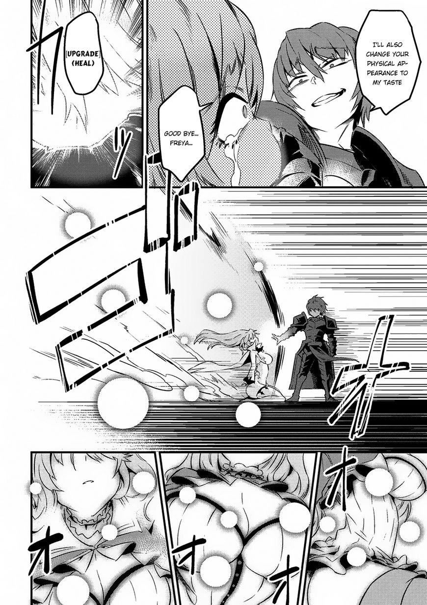 Kaifuku Jutsushi no Yarinaoshi Chapter 6.1 page 17 - Chapter 6.1