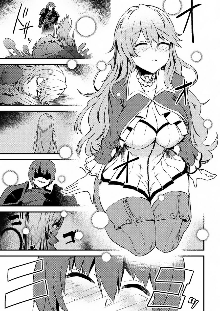 Kaifuku Jutsushi no Yarinaoshi Chapter 6.1 page 18 - Chapter 6.1