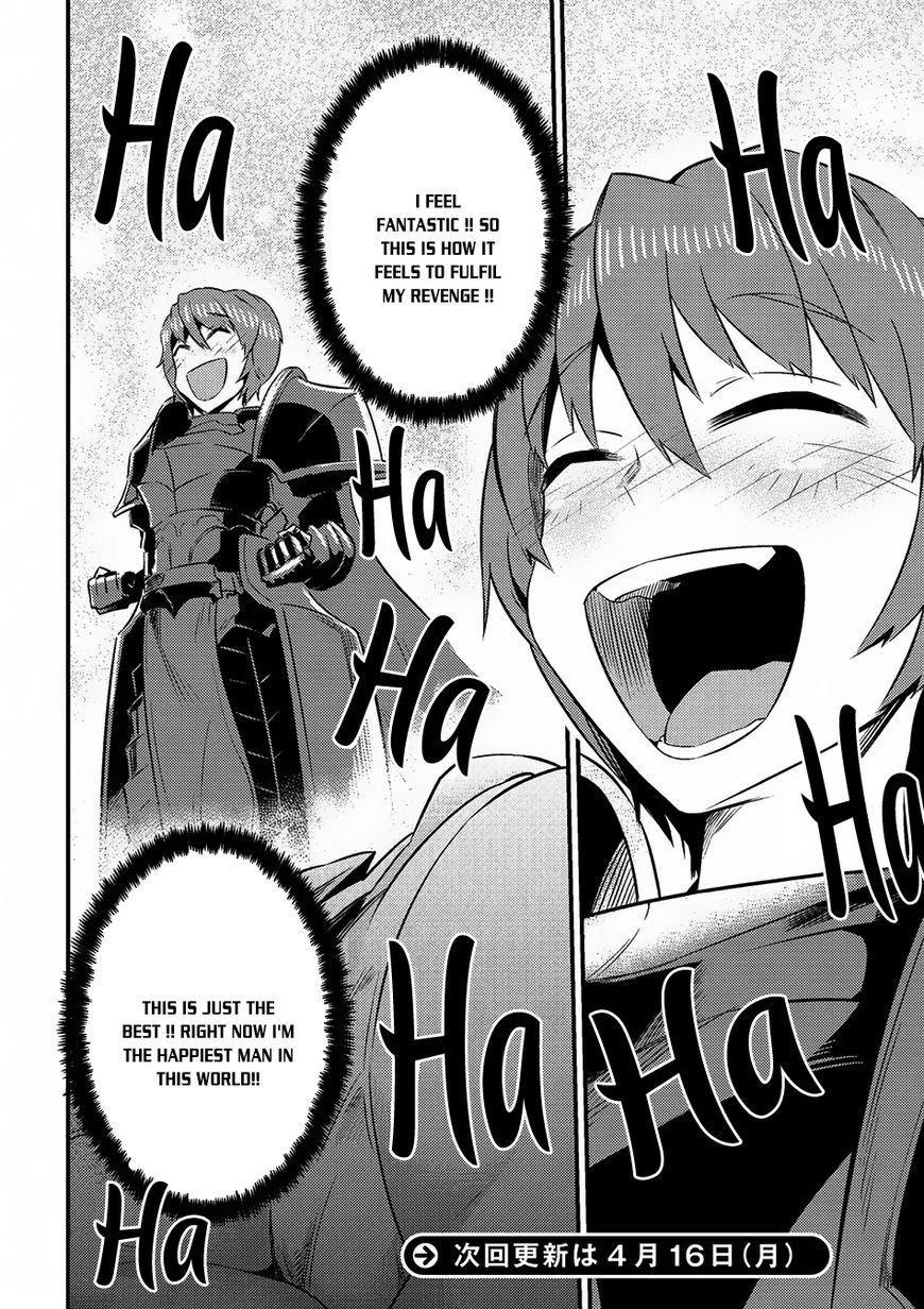 Kaifuku Jutsushi no Yarinaoshi Chapter 6.1 page 19 - Chapter 6.1
