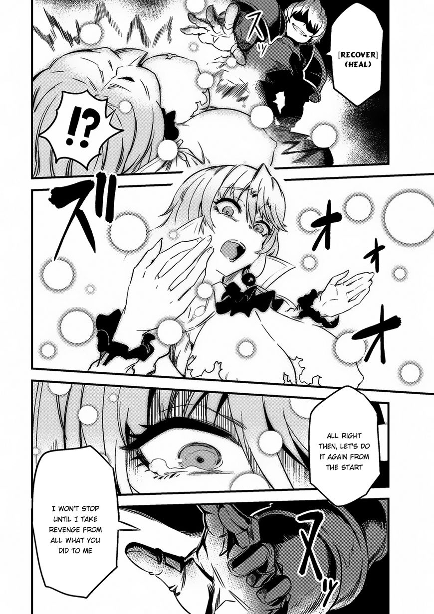 Kaifuku Jutsushi no Yarinaoshi Chapter 6.1 page 5 - Chapter 6.1