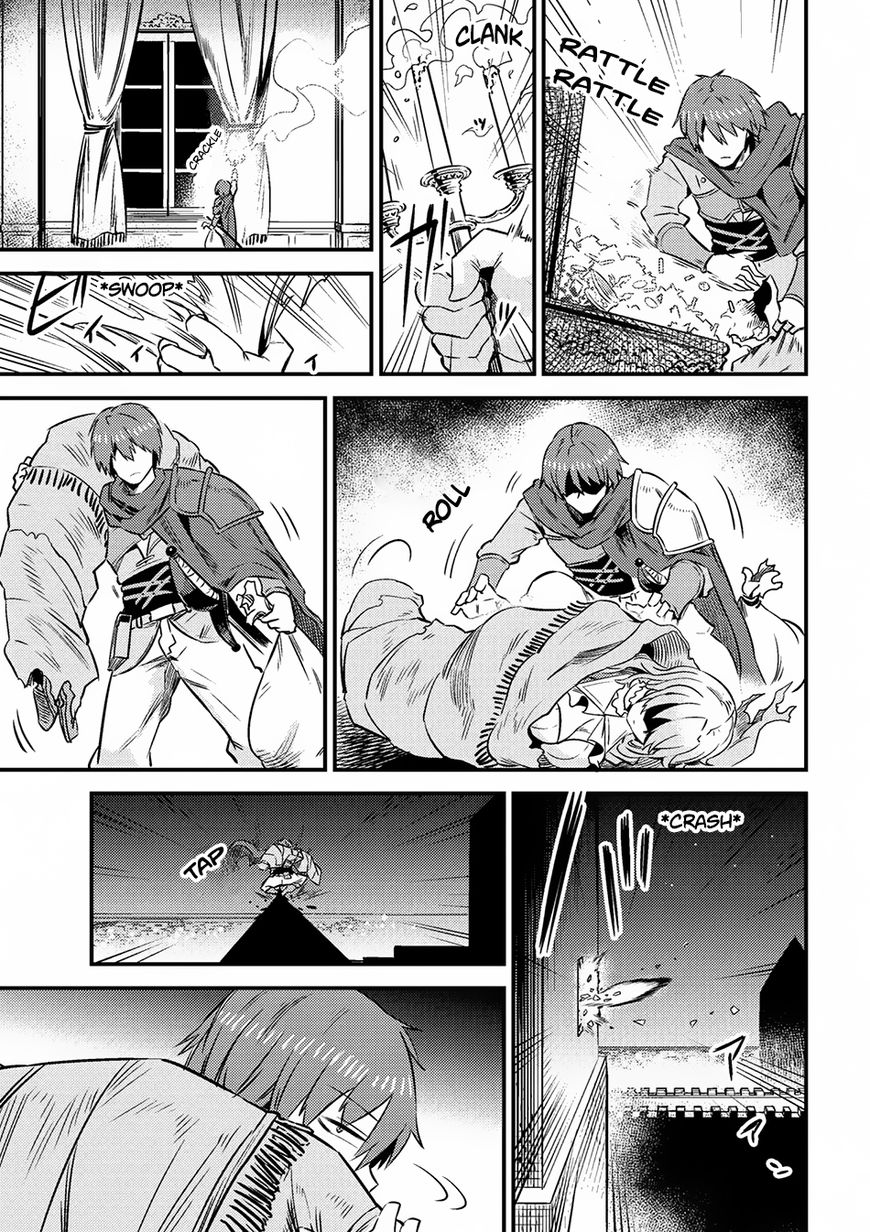 Kaifuku Jutsushi no Yarinaoshi Chapter 6.2 page 4 - Chapter 6.2