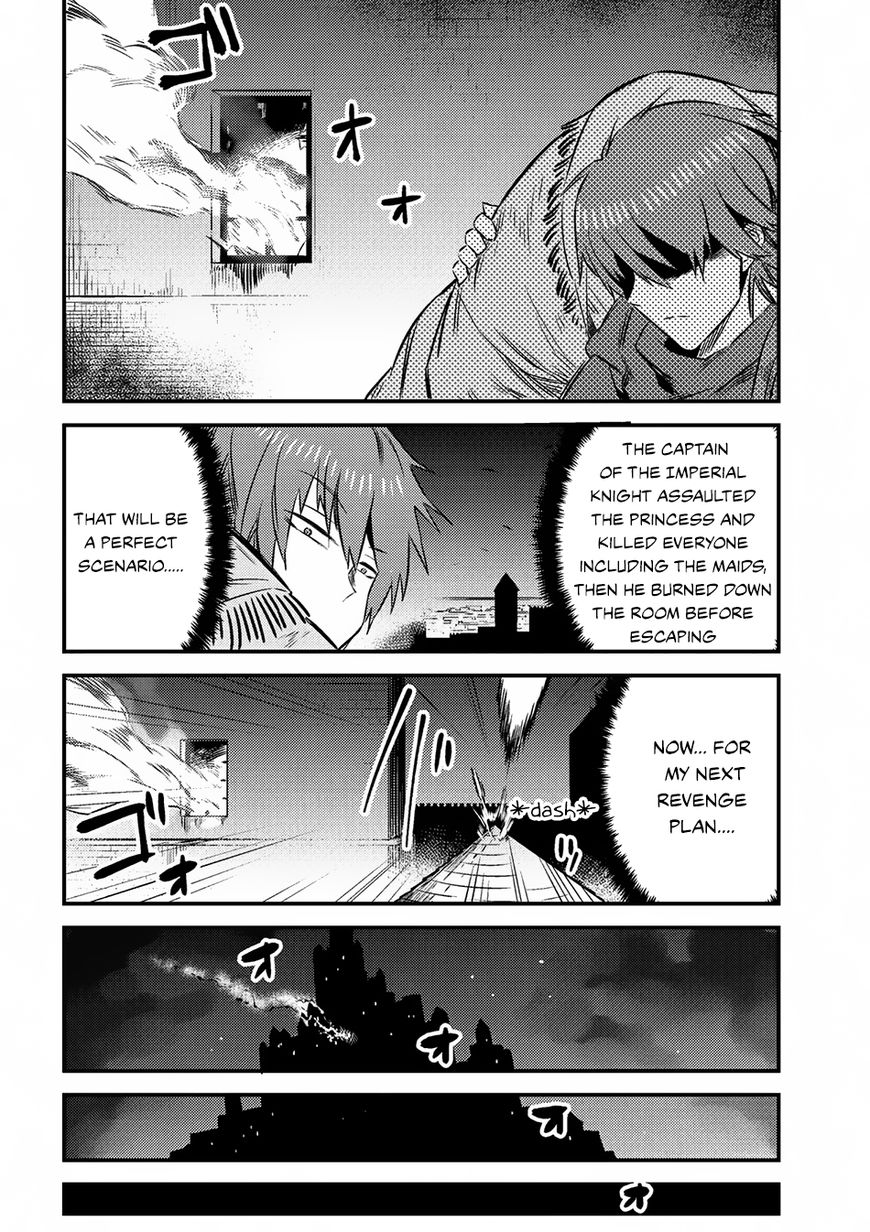 Kaifuku Jutsushi no Yarinaoshi Chapter 6.2 page 5 - Chapter 6.2