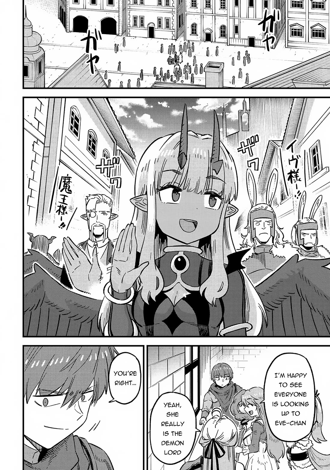 Kaifuku Jutsushi no Yarinaoshi Chapter 60 page 15 - Chapter 60