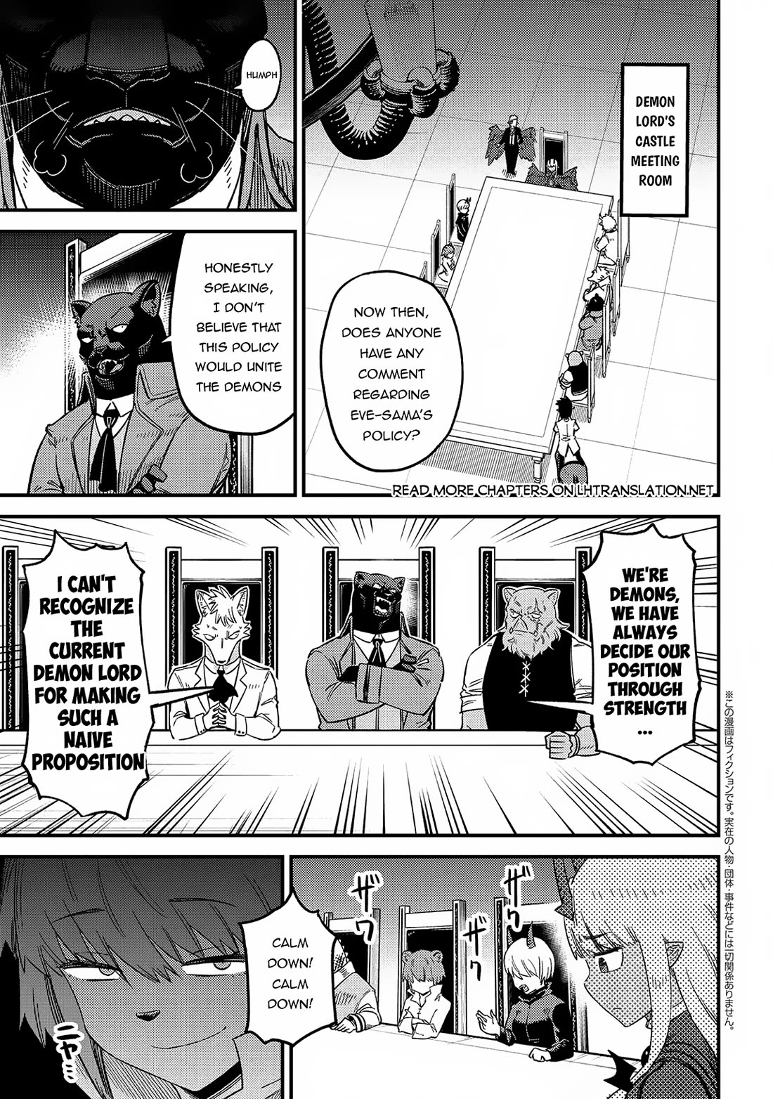 Kaifuku Jutsushi no Yarinaoshi Chapter 60 page 2 - Chapter 60