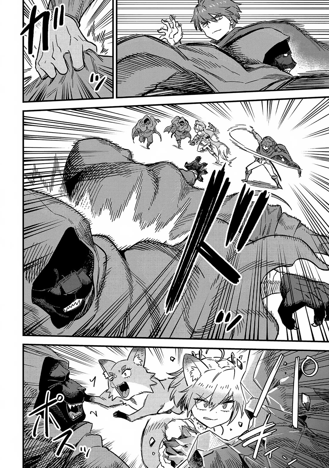 Kaifuku Jutsushi no Yarinaoshi Chapter 60 page 29 - Chapter 60