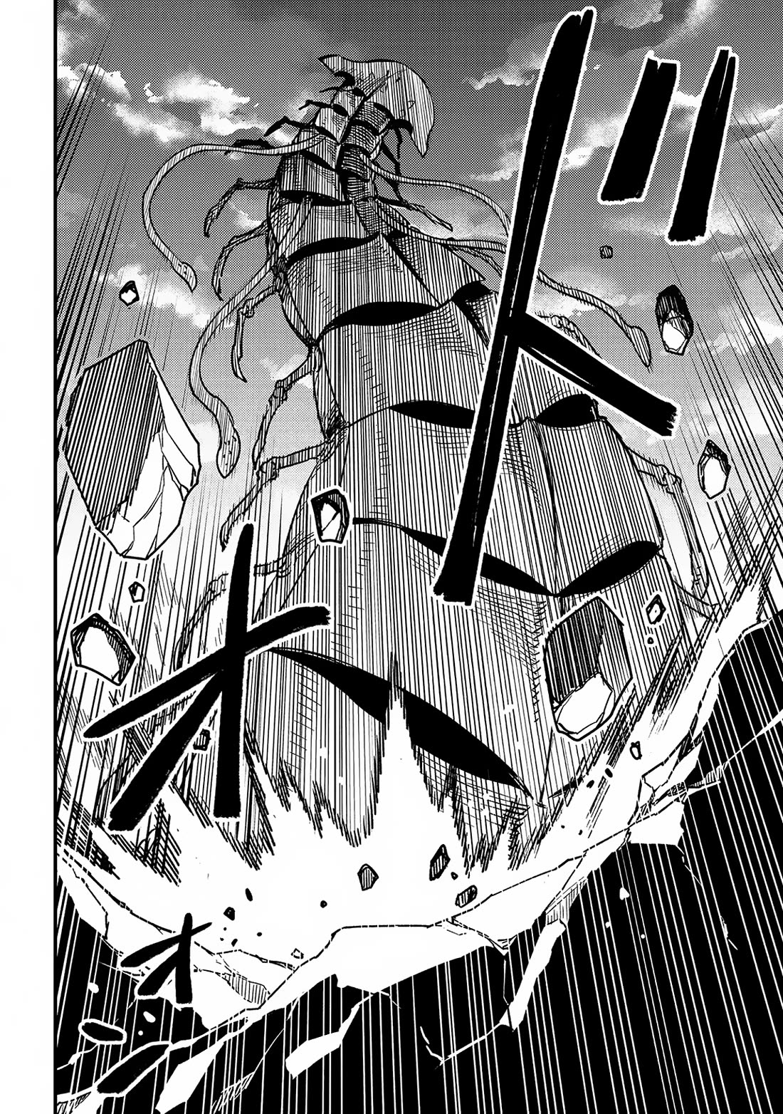 Kaifuku Jutsushi no Yarinaoshi Chapter 60 page 33 - Chapter 60