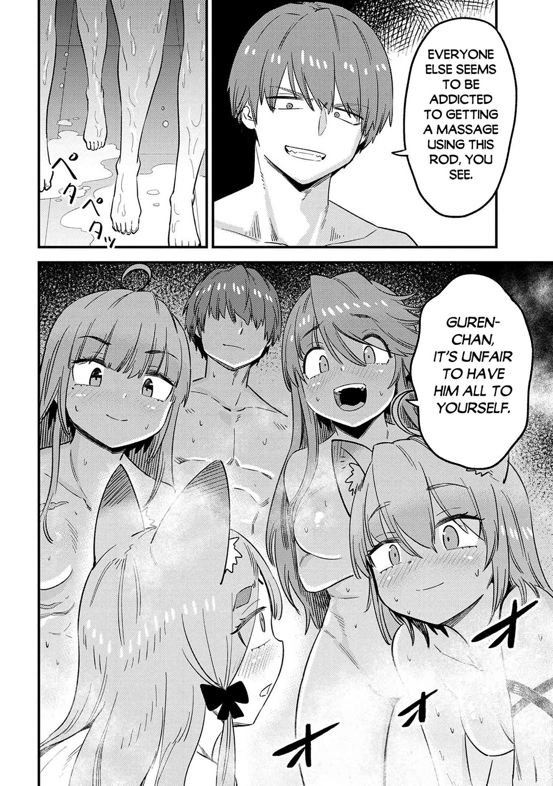 Kaifuku Jutsushi no Yarinaoshi Chapter 61 page 15 - Chapter 61